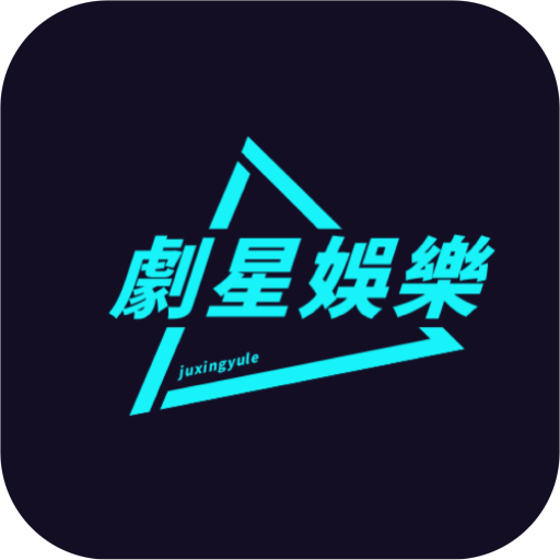 天玺影院app免费版 天玺影院app免费版